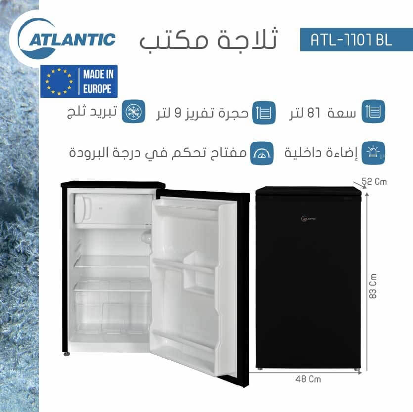 ثلاجة اتلانتك 81 لتر اسود ATL-1101 BL
