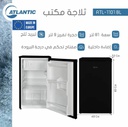 ثلاجة اتلانتك 81 لتر اسود ATL-1101 BL