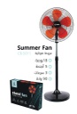 مروحة كرست 18 أنش 3 سرعات CR-5005