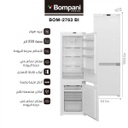 ثلاجة بمباني بلت ان 233 لتر BOM-2763 BI
