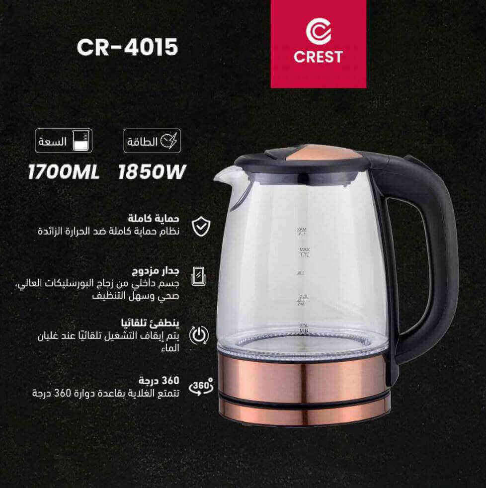 ابريق كهربائي كرست 1.7 لتر زجاج اسود و ذهبي CR-4015