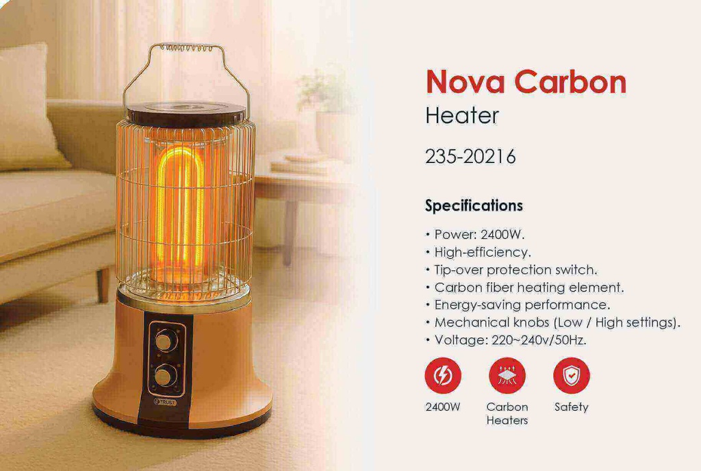 صوبة كهرباء تراست دائري 2400 واط 20216-235 NOVA CARBON