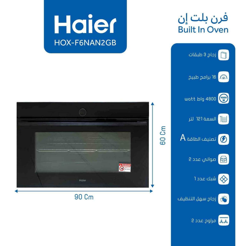 فرن هاير بلت ان 90 سم زجاج اسود HOX-F6NAN2GB