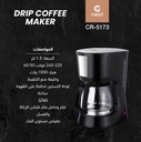 ماكنة قهوة كرست 1000 واط CR-5173