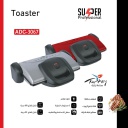 توستر ضغط اي دي سي 1800 واط SW-3067