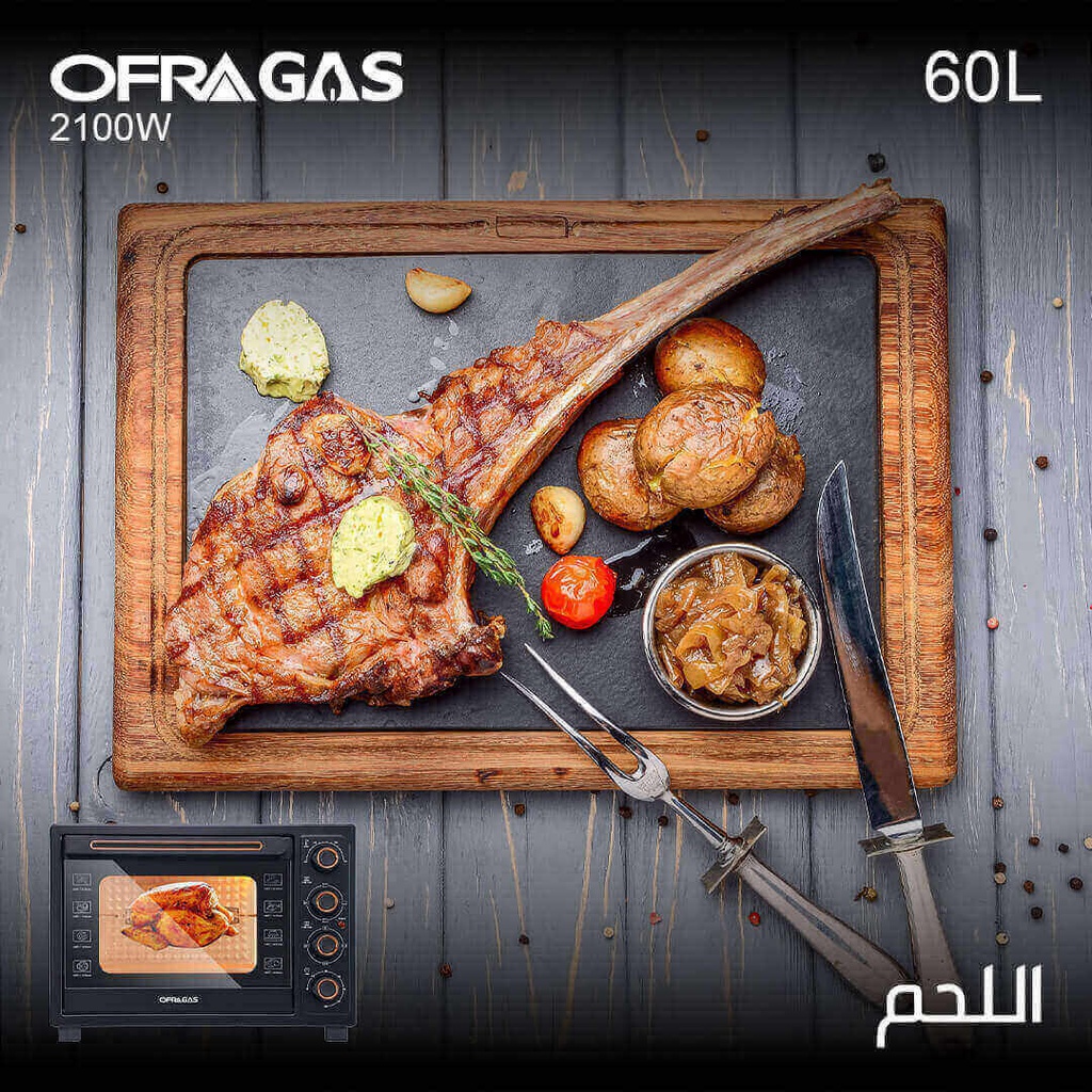 فرن توستر اوفرا جاز 60 لتر مع مقلى هوائي اسود/ذهبي OF6004A