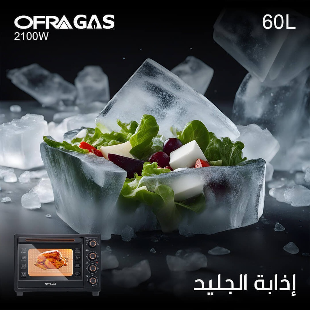 فرن توستر اوفرا جاز 60 لتر مع مقلى هوائي اسود/ذهبي OF6004A