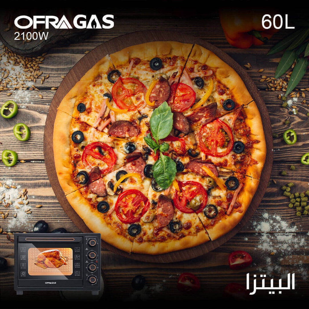 فرن توستر اوفرا جاز 60 لتر مع مقلى هوائي اسود/ذهبي OF6004A