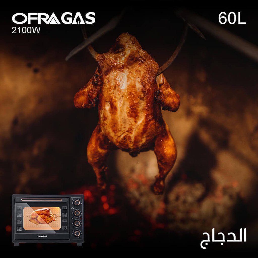 فرن توستر اوفرا جاز 60 لتر مع مقلى هوائي اسود/ذهبي OF6004A