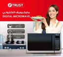 ميكرويف تراست 25 لتر ديجتال اسود 03332-210