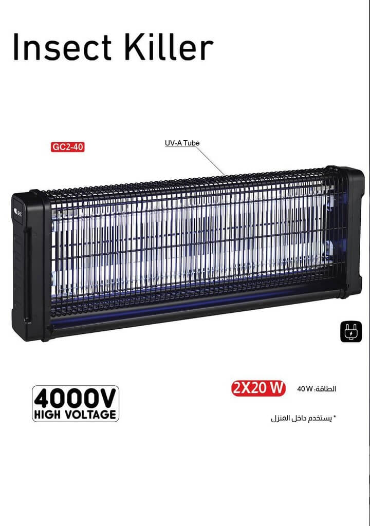 قاتل حشرات اي دي سي 20 واط شمعتين GC2-40