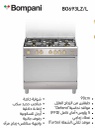 فرن غاز بمباني مواقد نحاسية 90 سم ستانلس BO693LZ/L
