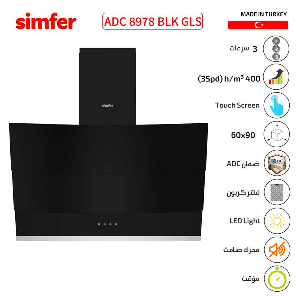 شفاط سيمفير مع مدخنة 90 سم زجاج اسود SMF-ADC8978BLK-GLS