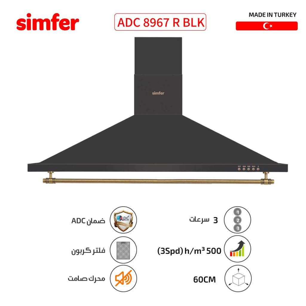 شفاط سيمفير مع مدخنة 90 سم اسود SMF-ADC8967R-BLK