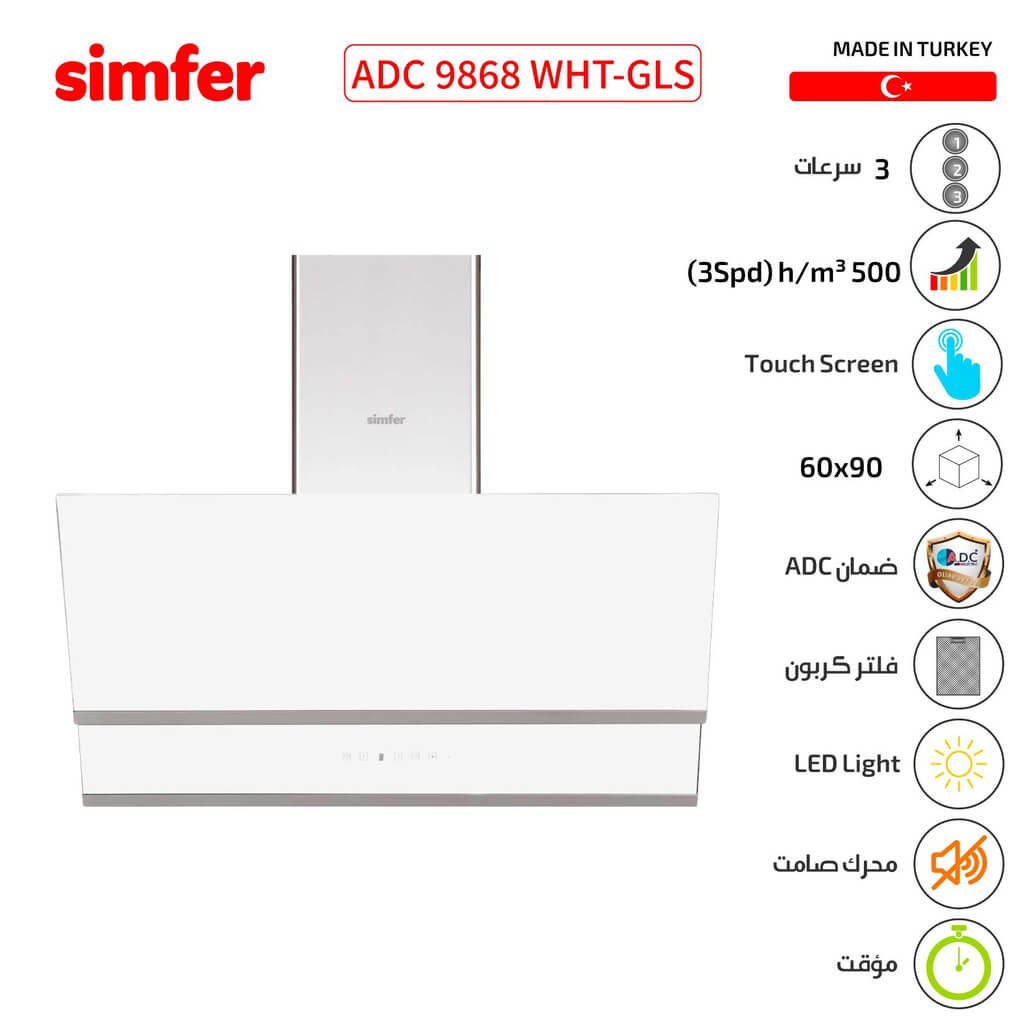 شفاط سيمفير مع مدخنة 90 سم زجاج ابيض SMF-ADC8968WHT-GLS