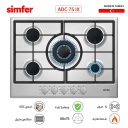 طباخ غاز سيمفير بلت ان 70 سم ستانلس SMF-ADC75 IX