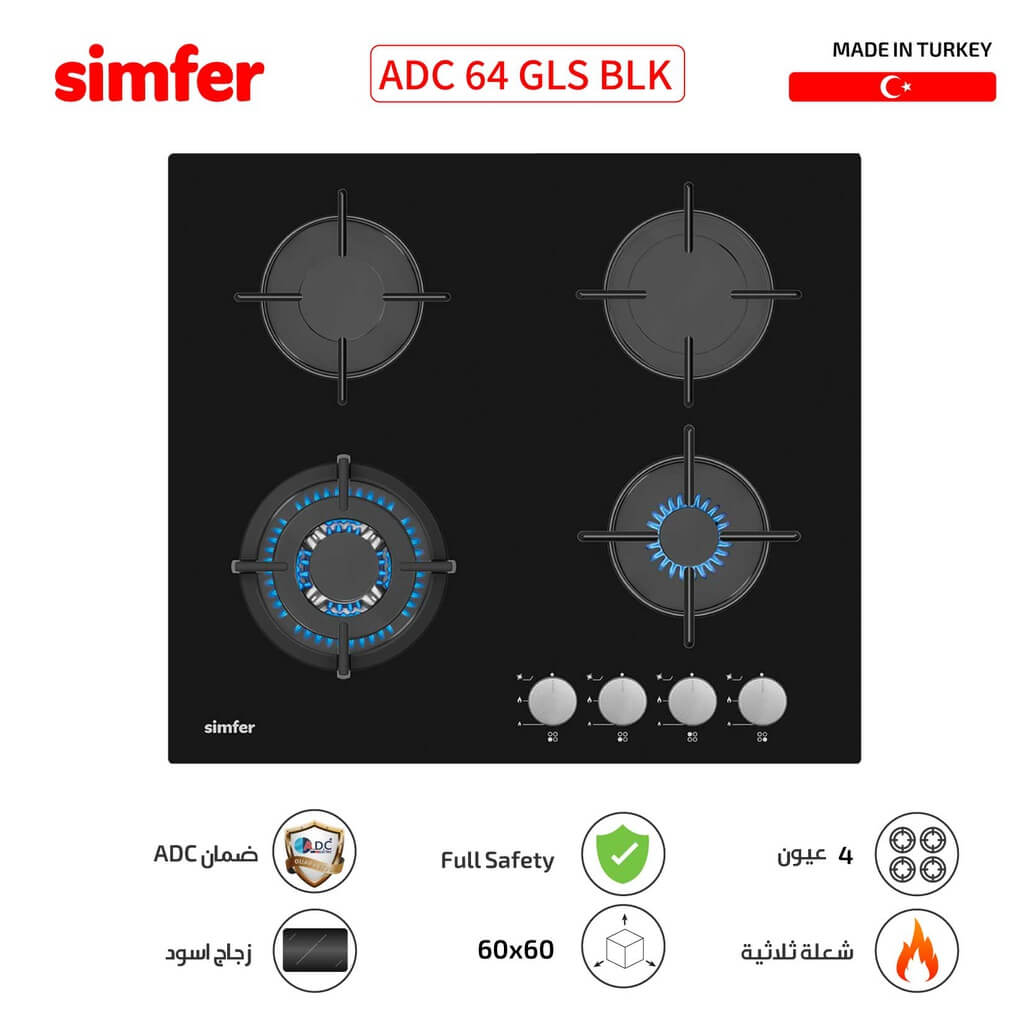 طباخ غاز سيمفير بلت ان 60 سم زجاج اسود SMF-ADC64GLS-BLK