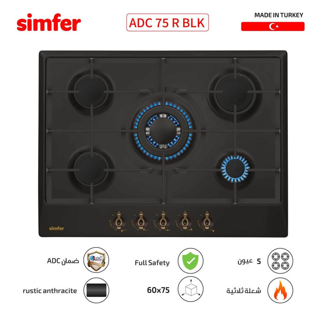 طباخ غاز سيمفير بلت ان 70 سم اسود SMF-ADC75R-BLK