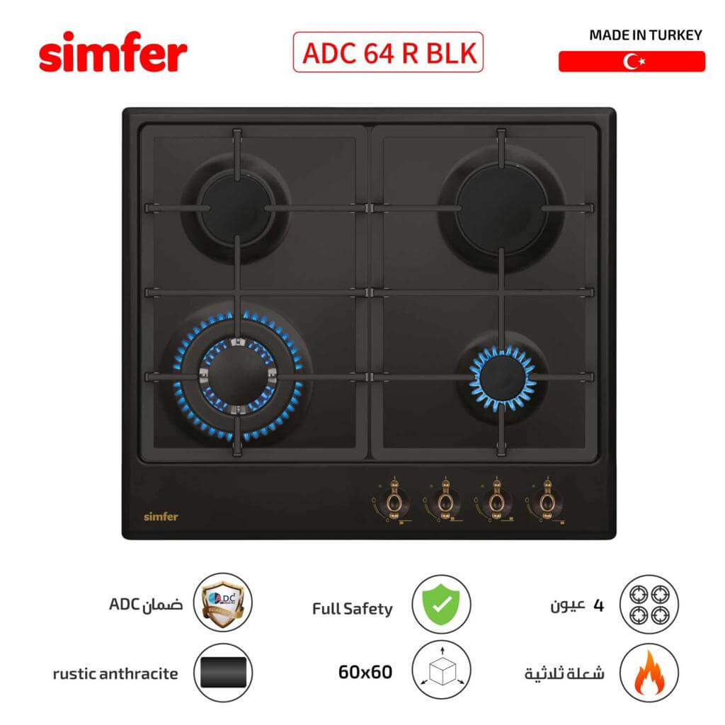طباخ غاز سيمفير بلت ان 60 سم اسود SMF-ADC64R-BLK