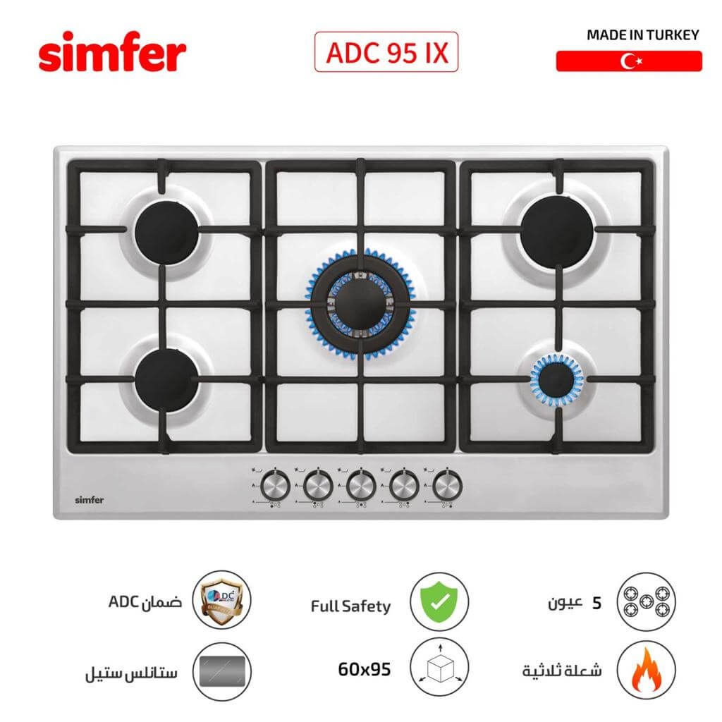 طباخ غاز سيمفير بلت ان 90 سم ستانلس SMF-ADC95 IX
