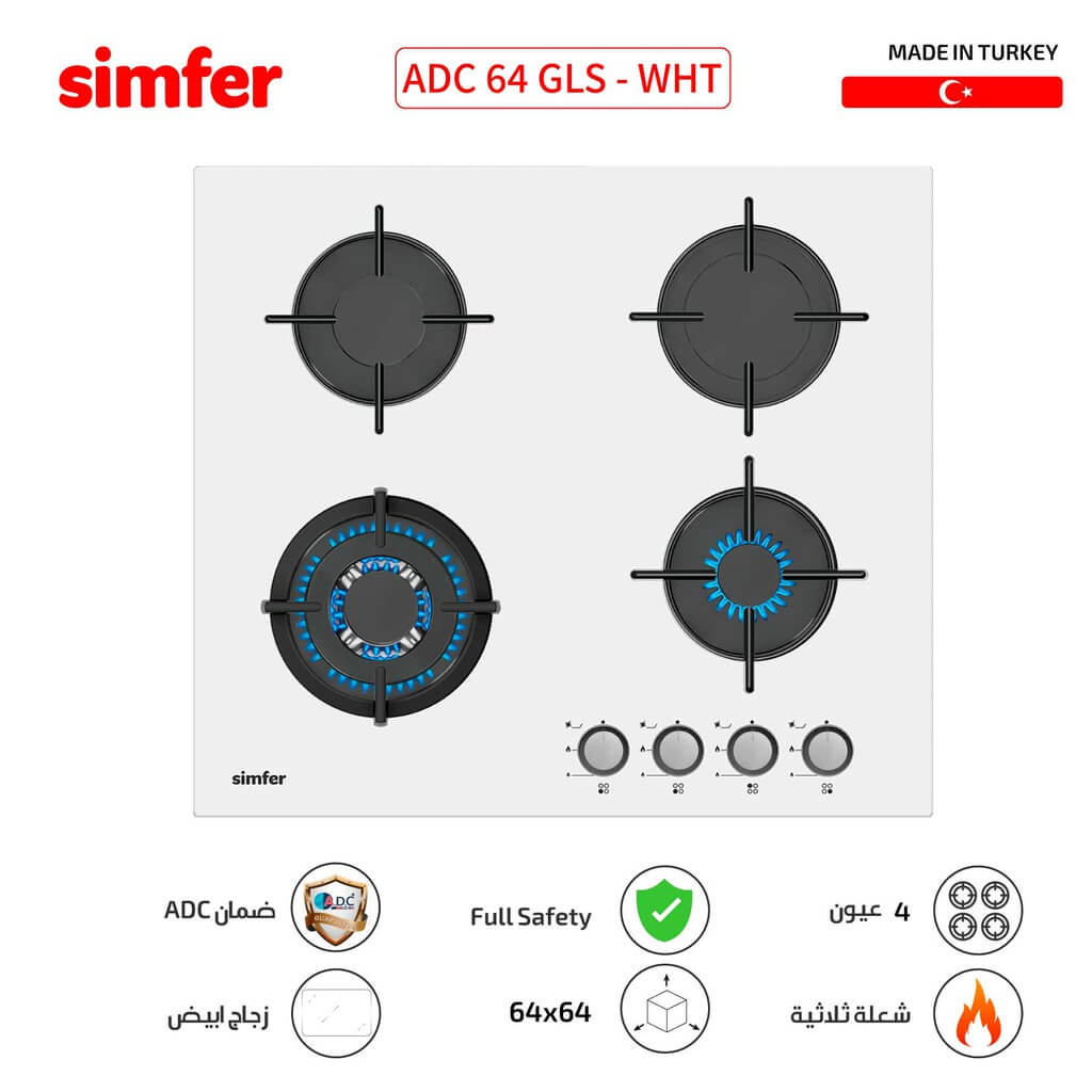 طباخ غاز سيمفير بلت ان 60 سم زجاج ابيض SMF-ADC64GLS-WHT