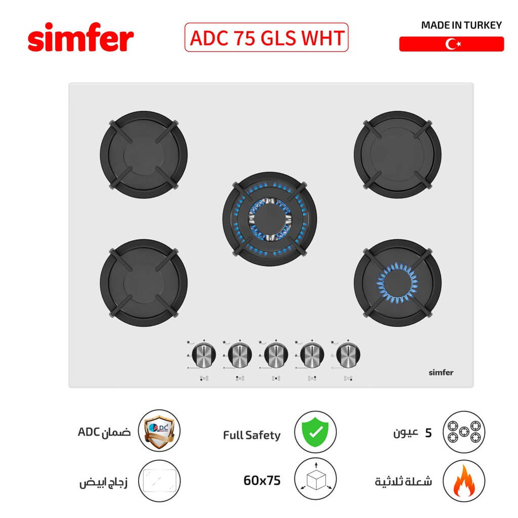 طباخ غاز سيمفير بلت ان 70 سم زجاج ابيض SMF-ADC75GLS-WHT