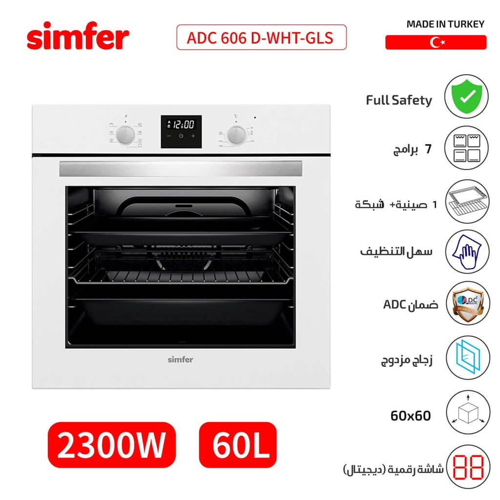 فرن سيمفير بلت ان 60 سم زجاج ابيض SMF-ADC606 D-WHT