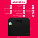 فريزر سيمفير افقي 300 لتر اسود SMF-ADC300 BLK