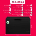 فريزر سيمفير افقي 400 لتر اسود SMF-ADC400 BLK