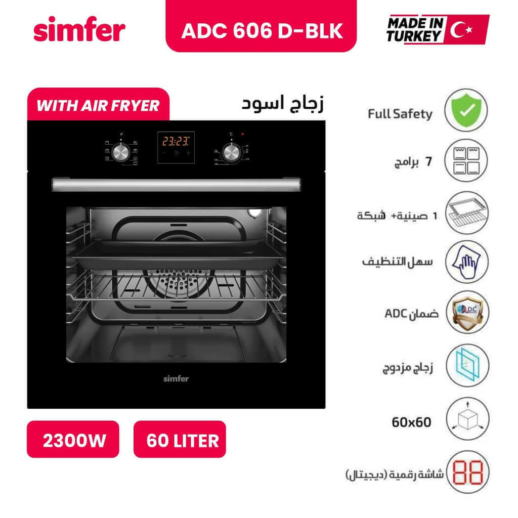 فرن سيمفير بلت ان 60 سم مع مقلى هوائي زجاج اسود SMF-ADC606 D-BLK