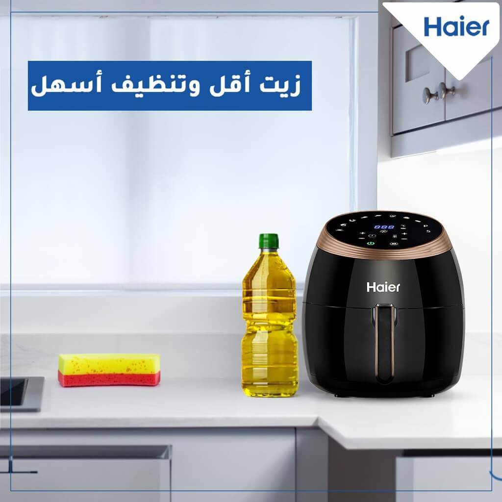 مقلى هوائي هاير 5.5 لتر ديجتال KDK55-DDB