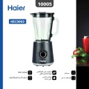 خلاط هاير 500 واط زجاج HBL9003
