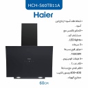 شفاط هاير مع مدخنة 60 سم زجاج اسود HCH-S60TB11A