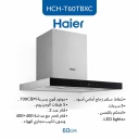 شفاط هاير مع مدخنة 60 سم ستانلس HCH-T60TBXC
