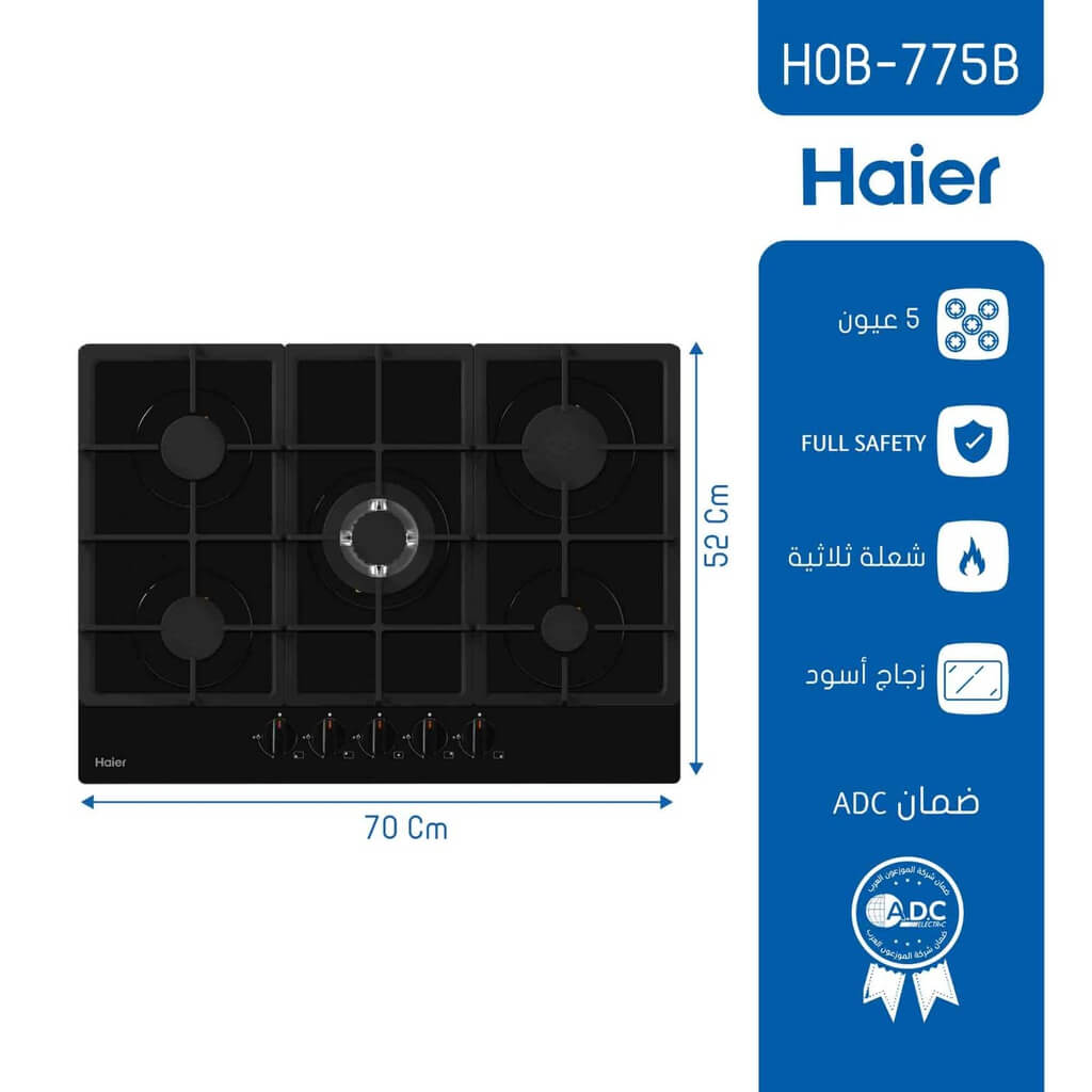طباخ غاز هاير بلت ان 70 سم زجاج اسود HOB-775B