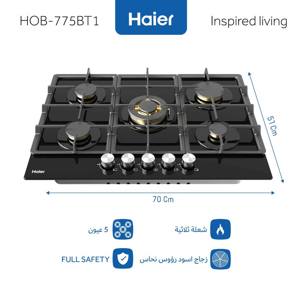 طباخ غاز هاير بلت ان 70 سم مواقد نحاسية زجاج اسود HOB-775BT1