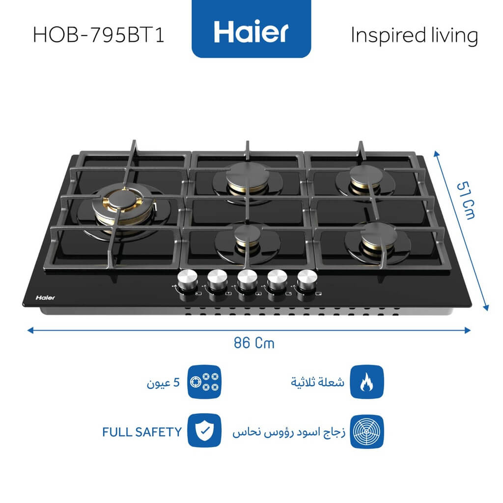 طباخ غاز هاير بلت ان 90 سم مواقد نحاسية زجاج اسود HOB-795BT1