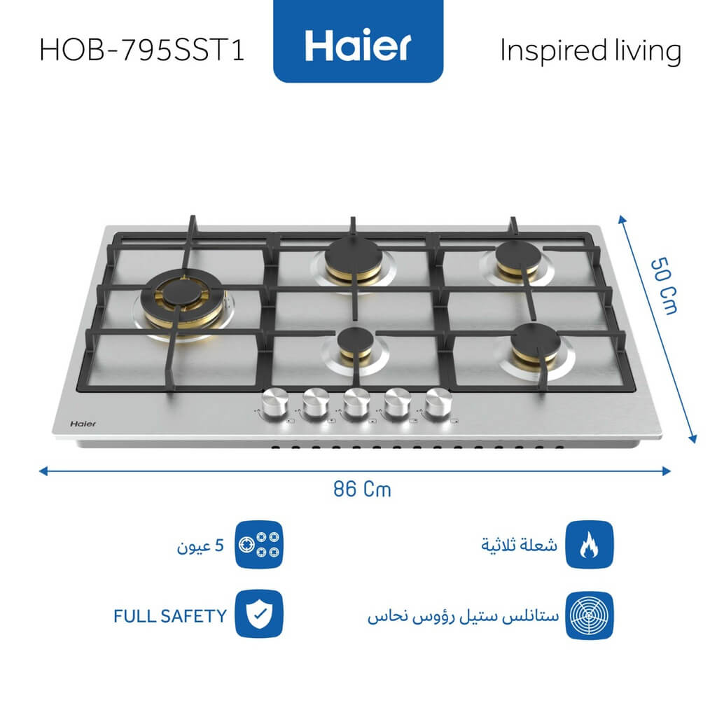 طباخ غاز هاير بلت ان 90 سم مواقد نحاسية ستانلس HOB-795SST1