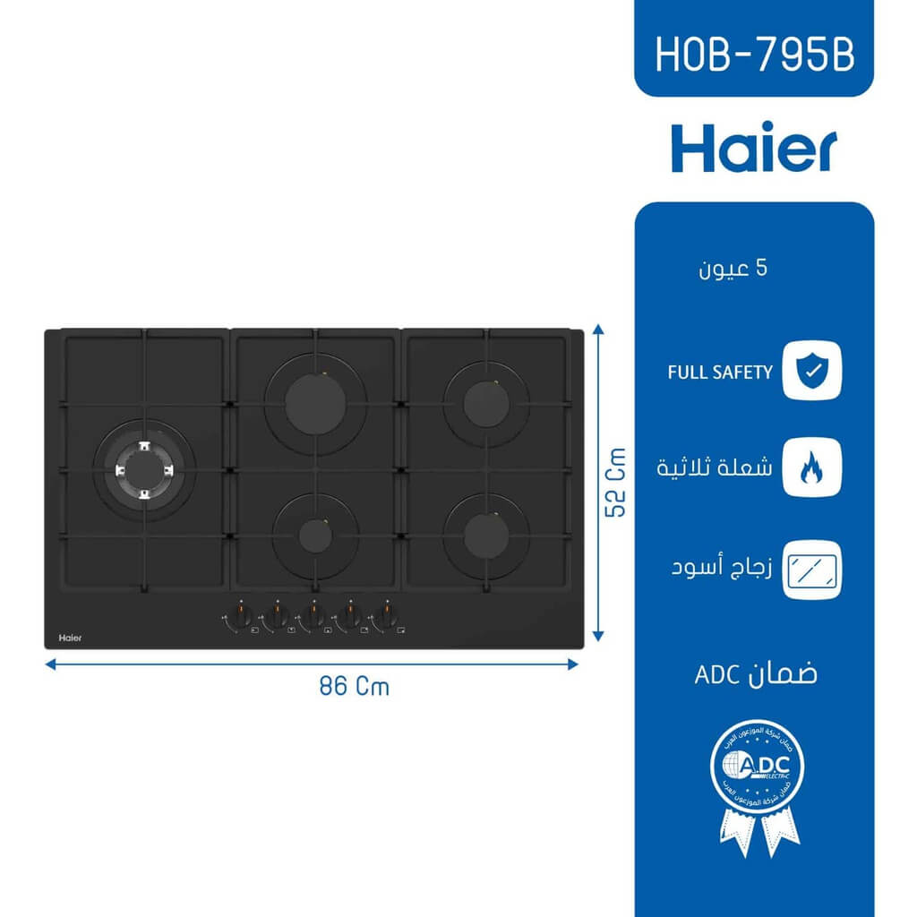 طباخ غاز هاير بلت ان 95 سم زجاج اسود HOB-795B