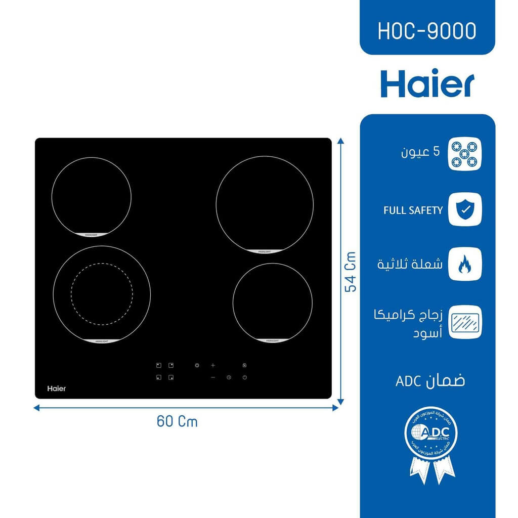 طباخ كهرباء هاير بلت ان 60 سم زجاج اسود HOC-9000