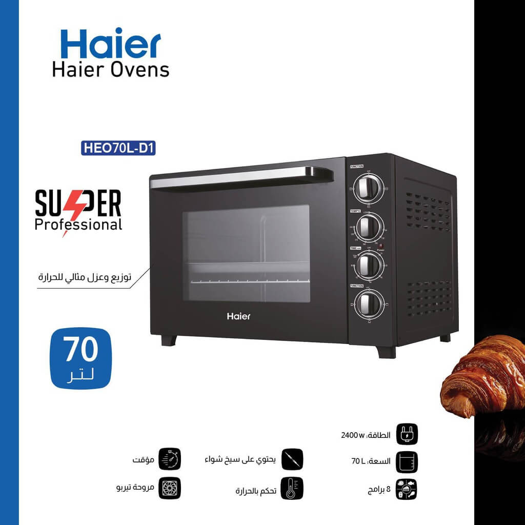 فرن توستر هاير 70 لتر زجاج اسود HEO70L-D1