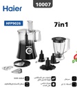 محضر طعام هاير 7 وظائف HFB9026