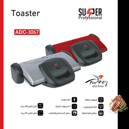 [6600020] توستر ضغط اي دي سي 1800 واط SW-3067